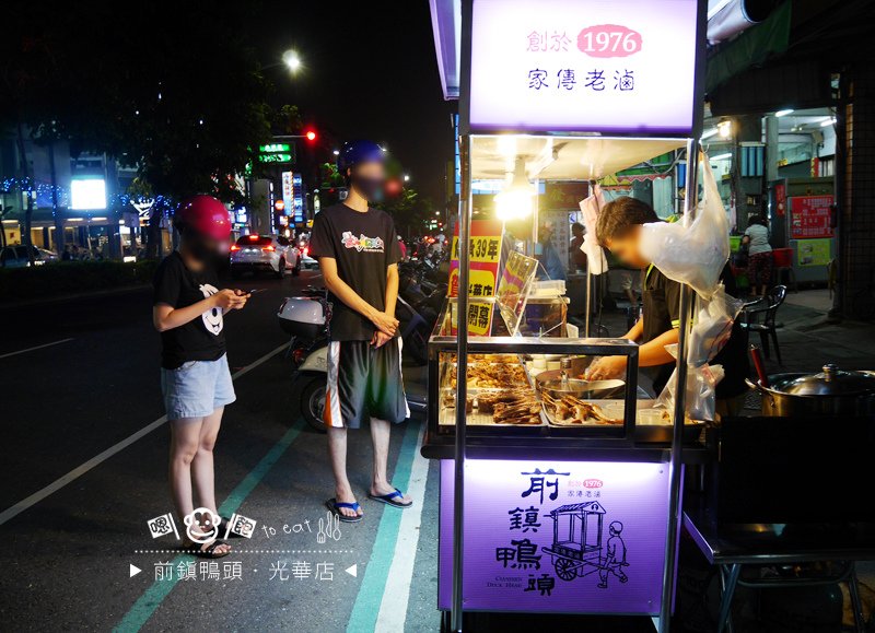 前鎮鴨頭10.jpg