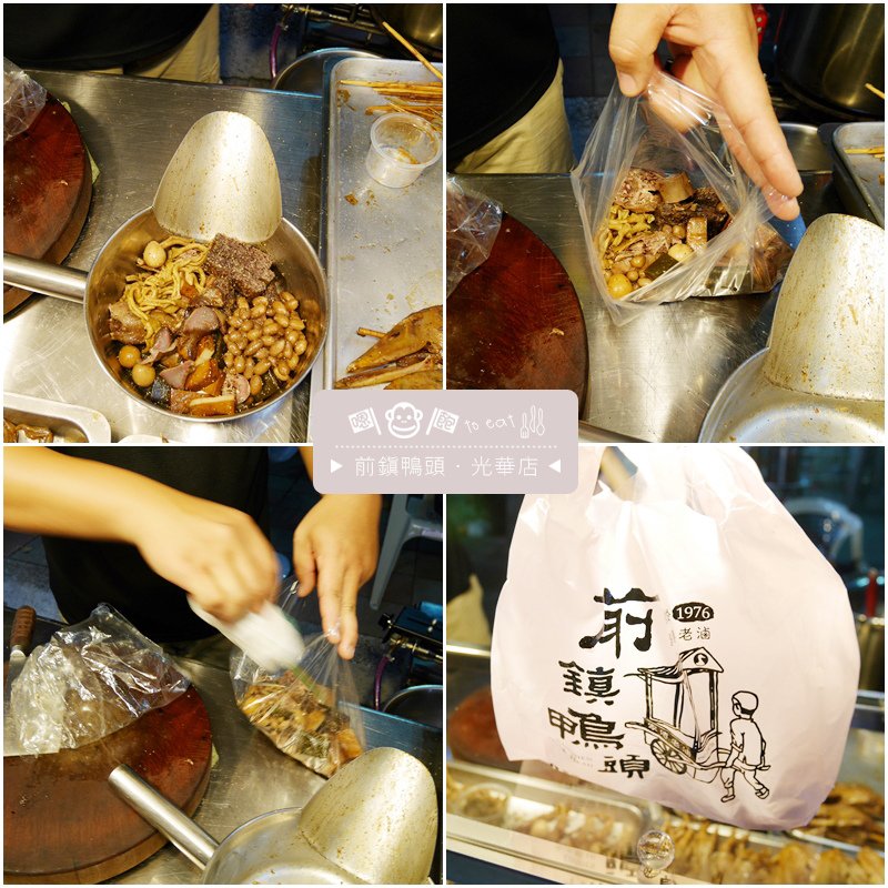 前鎮鴨頭12.jpg