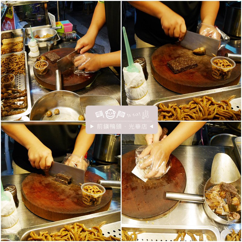 前鎮鴨頭11.jpg
