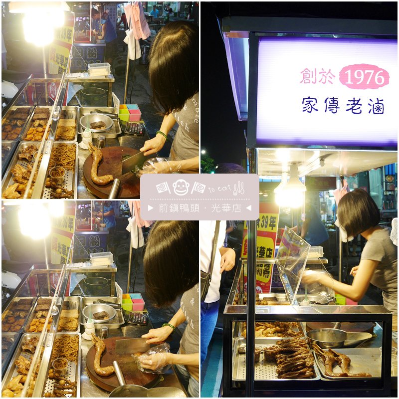 前鎮鴨頭13.jpg