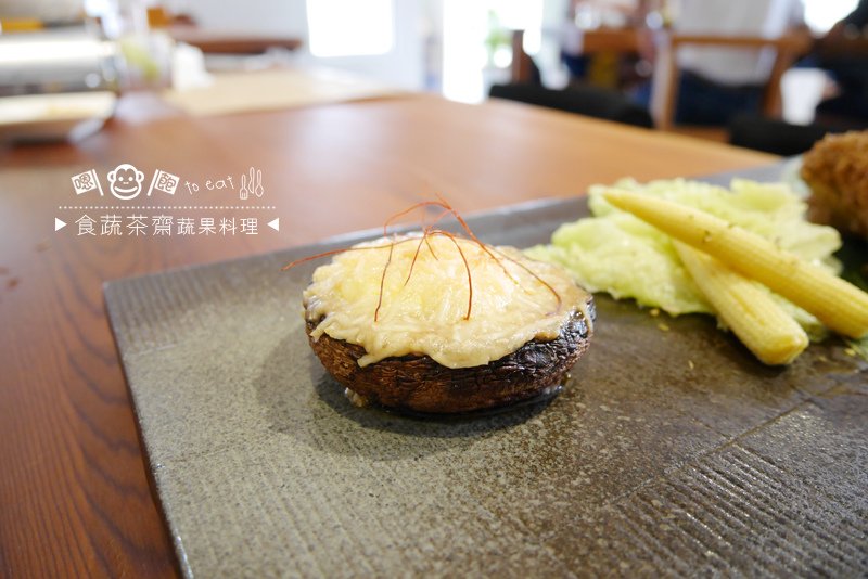 食蔬茶齋40.jpg