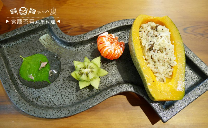 食蔬茶齋43.jpg