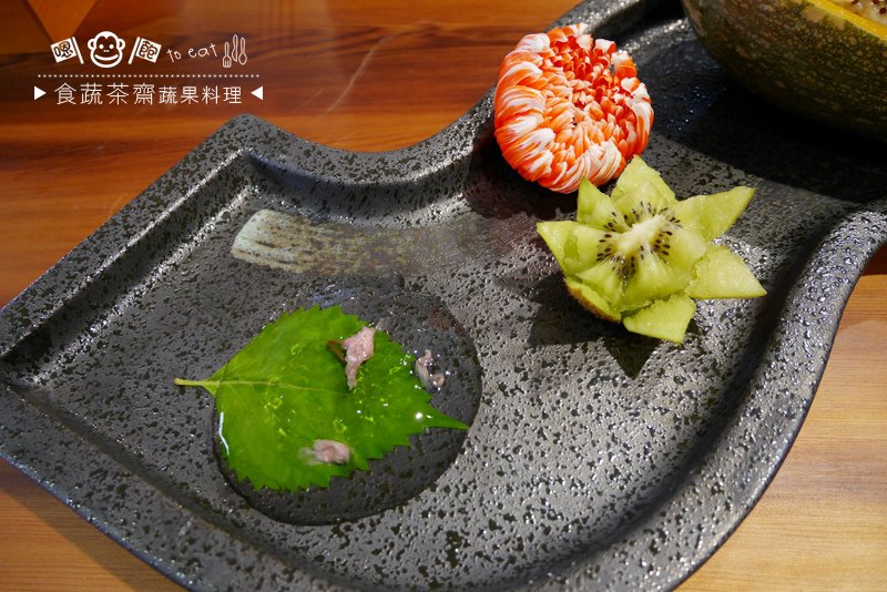 食蔬茶齋44.jpg