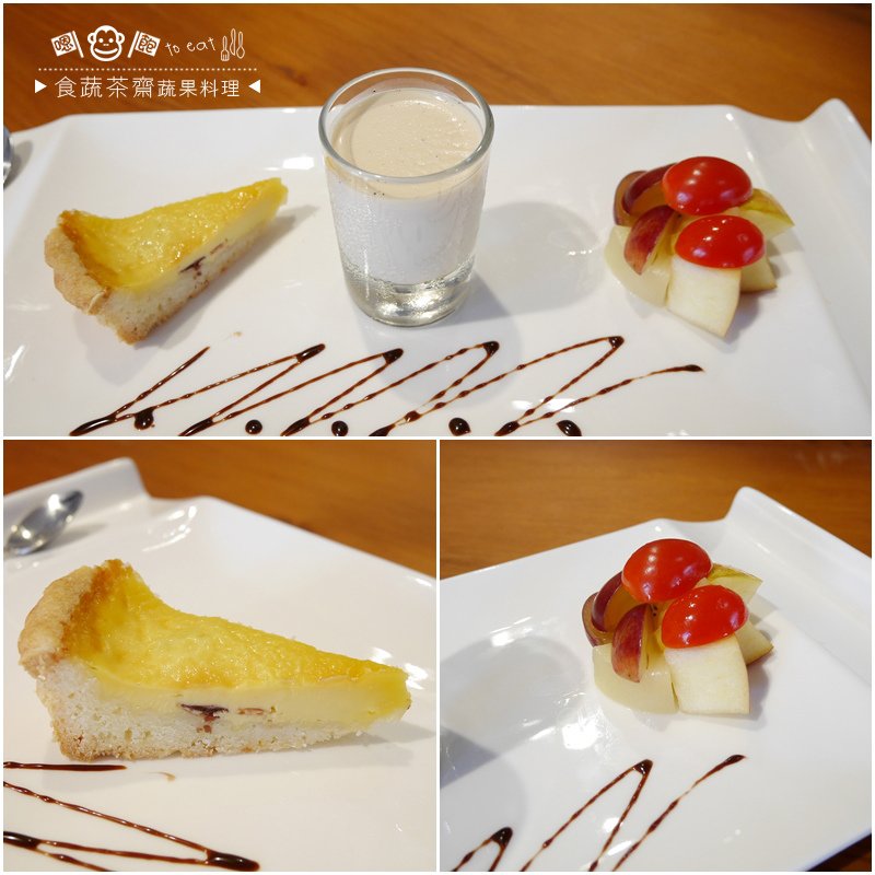 食蔬茶齋50.jpg