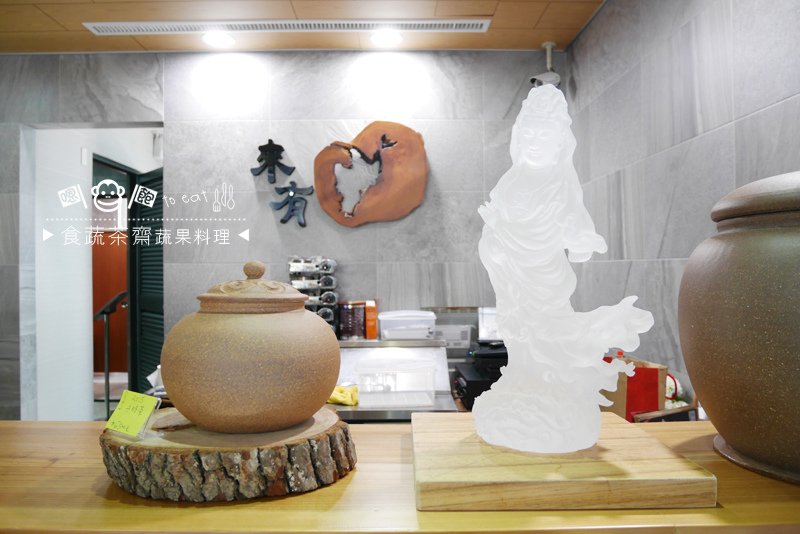 食蔬茶齋10.jpg