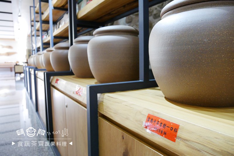 食蔬茶齋14.jpg