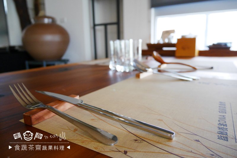 食蔬茶齋19.jpg
