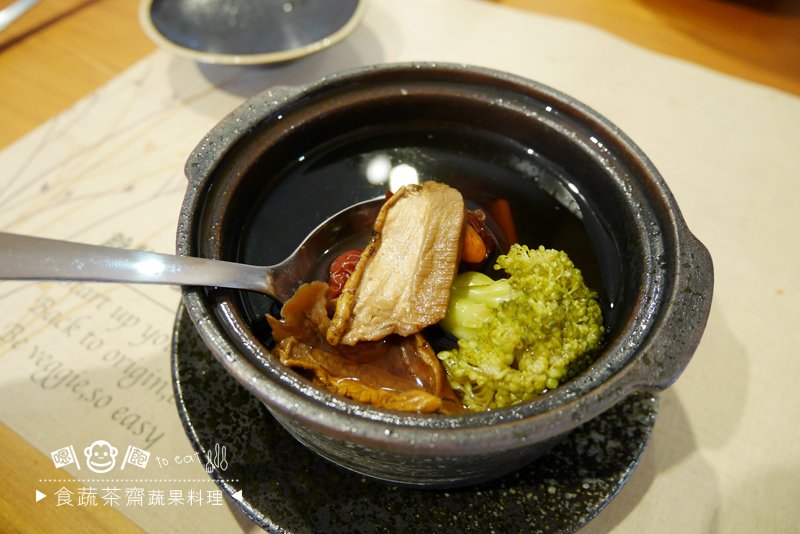 食蔬茶齋38.jpg