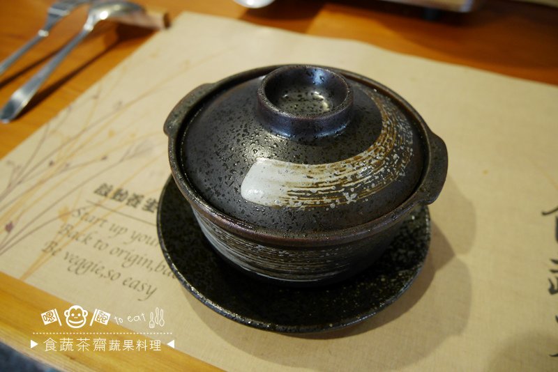 食蔬茶齋37.jpg