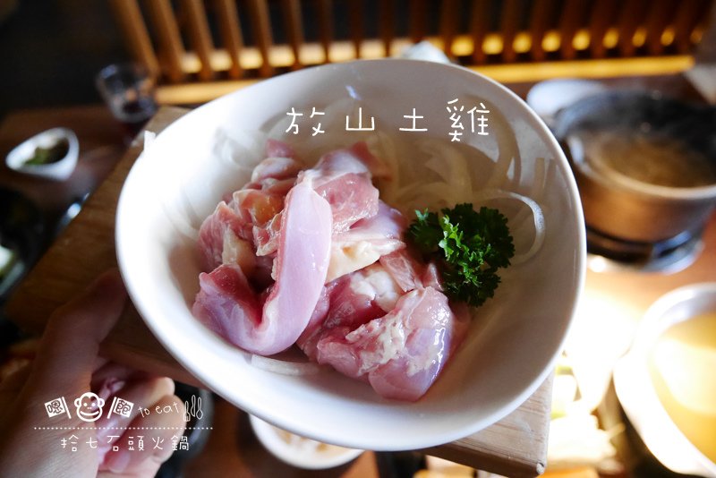 拾七石頭火鍋18.jpg