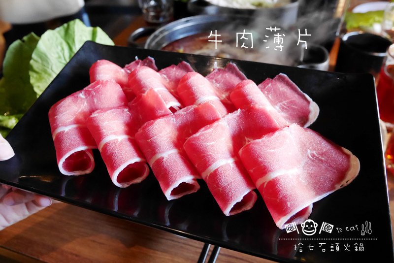 拾七石頭火鍋19.jpg