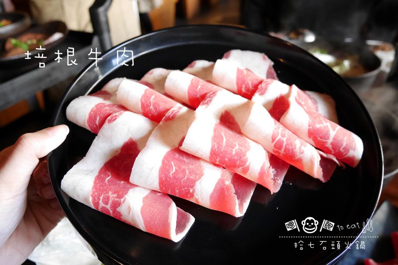 拾七石頭火鍋22.jpg