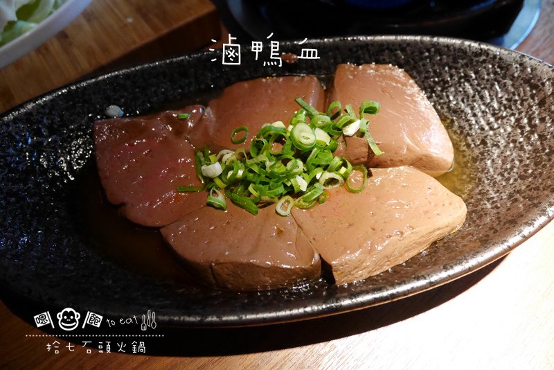 拾七石頭火鍋24.jpg
