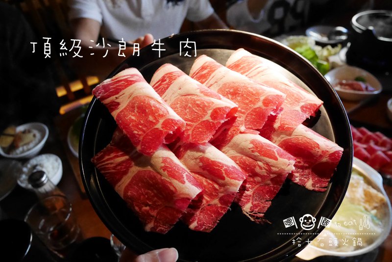 拾七石頭火鍋21.jpg