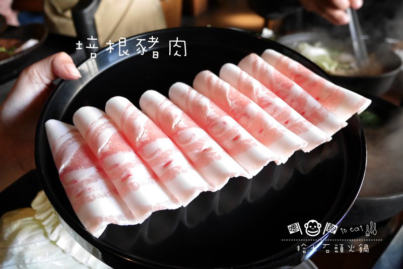 拾七石頭火鍋23.jpg