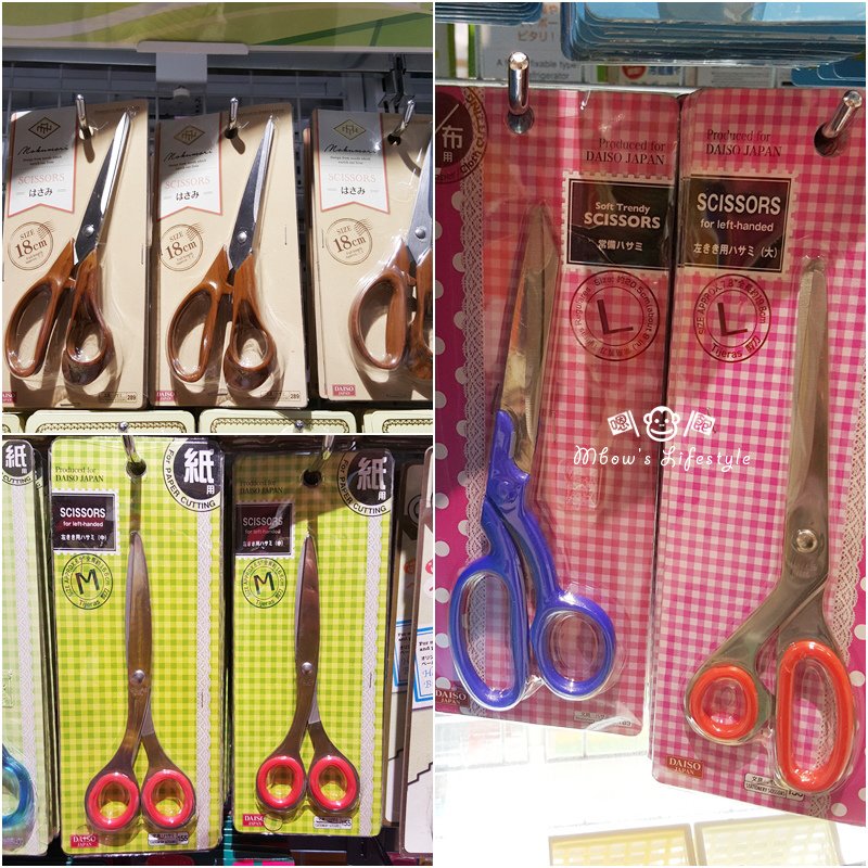 daiso09.jpg