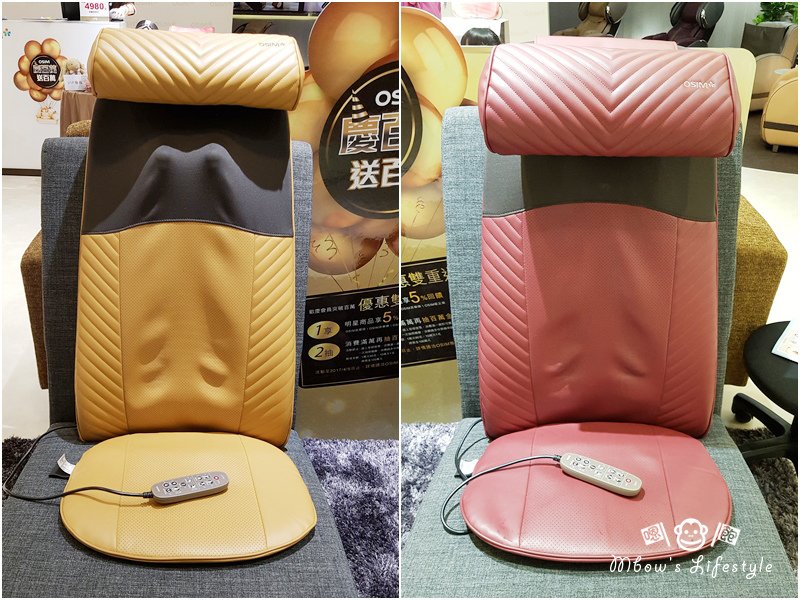 osim02.jpg