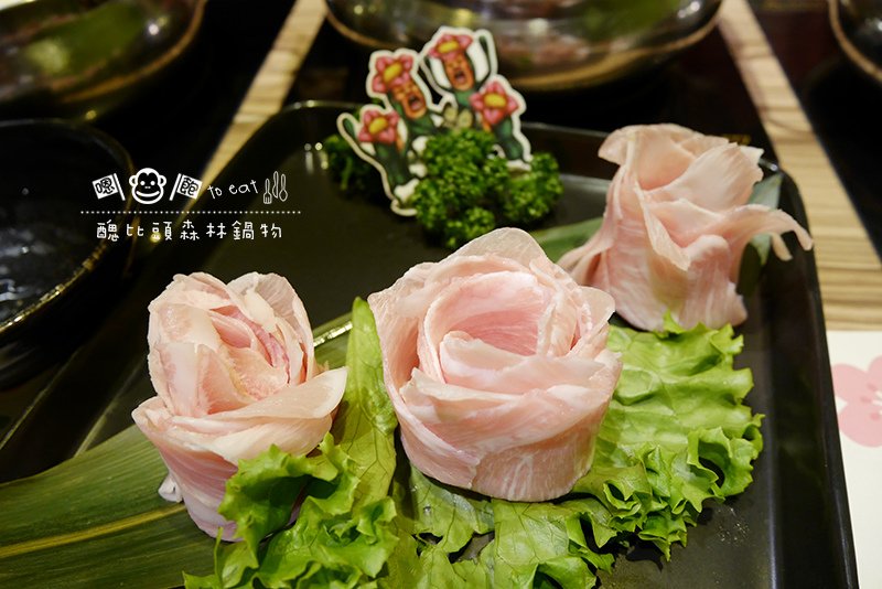 醜比頭森林鍋物27.jpg