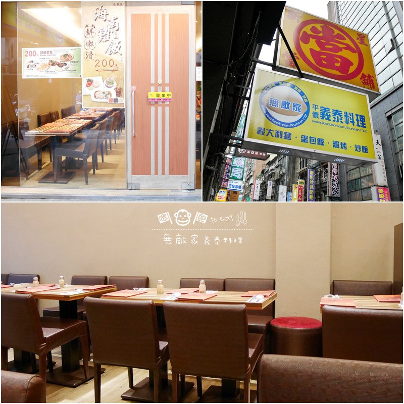 無敵家02.jpg