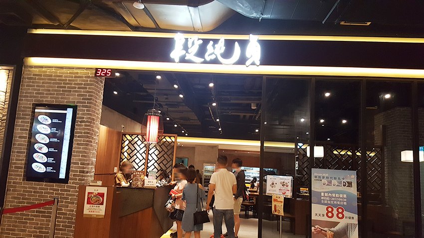 段純貞02.jpg