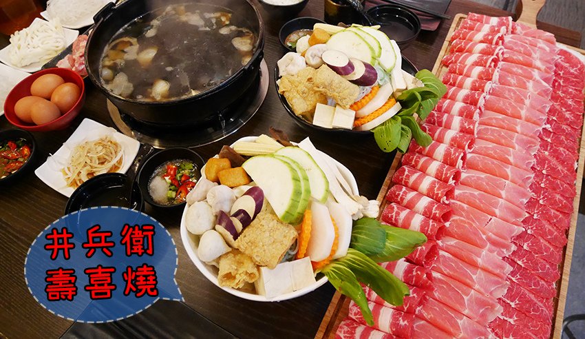 sukiyaki01.jpg