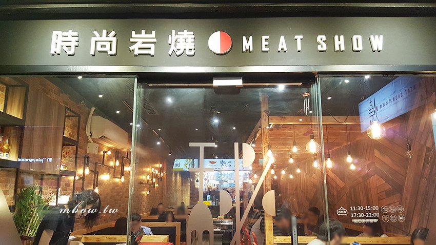 meatshow02.jpg