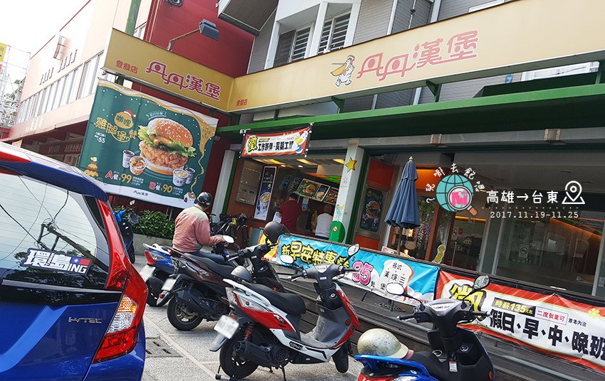 2017D1aroundtaiwan02.jpg