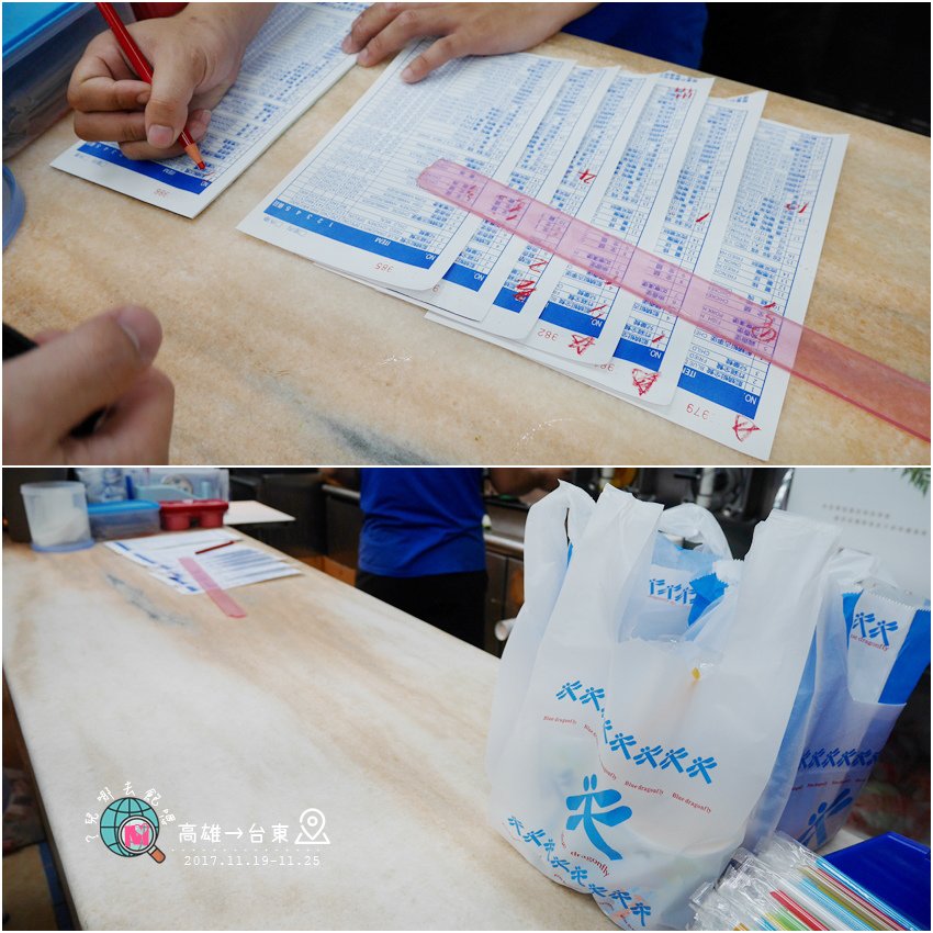 2017D1aroundtaiwan42.jpg