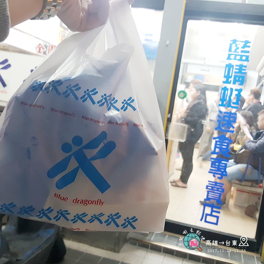 2017D1aroundtaiwan44.jpg