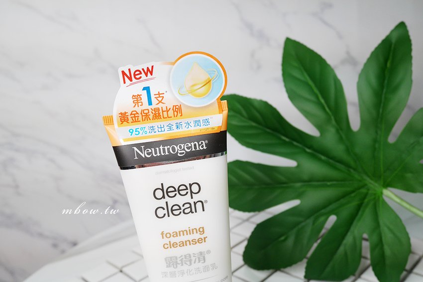 neutrogenacleanser06.jpg