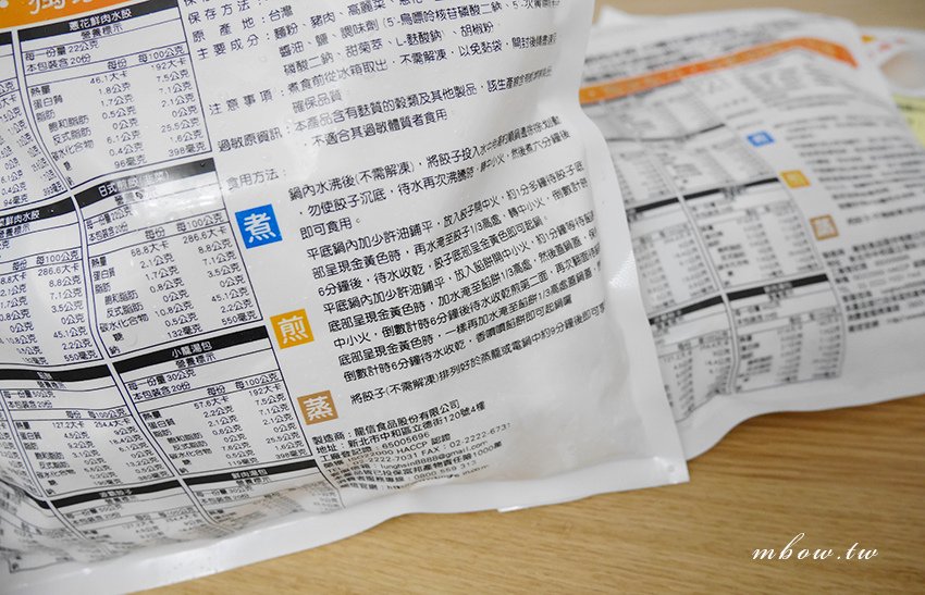 dumplings04.jpg