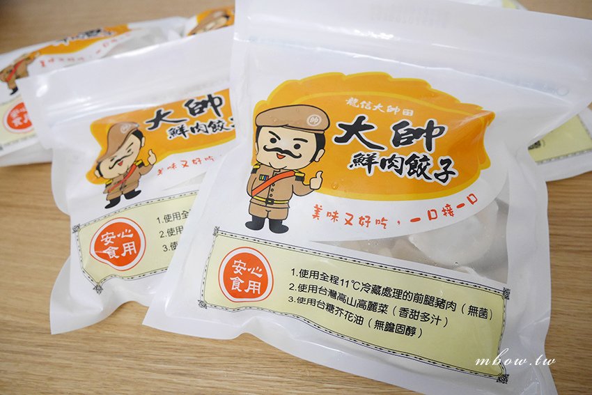 dumplings02.jpg