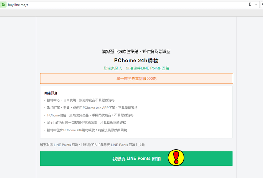 linepc24h06.gif