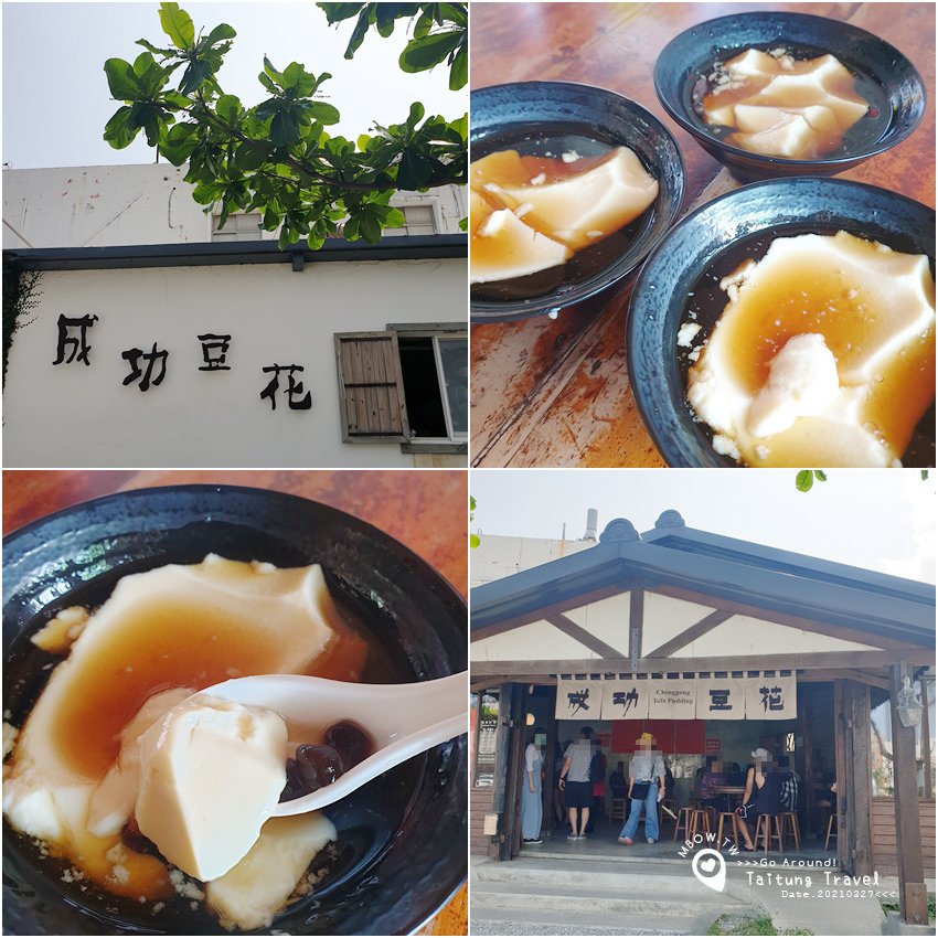 2021taitungtravel17.jpg