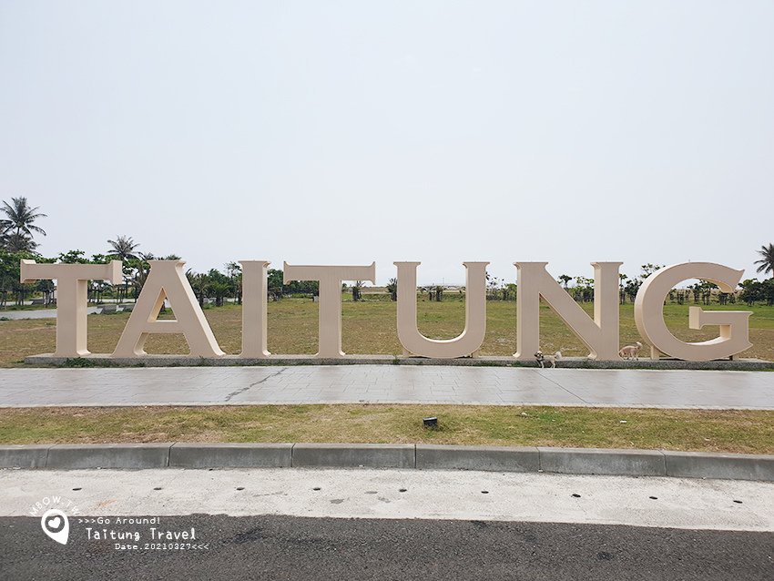 2021taitungtravel05.jpg