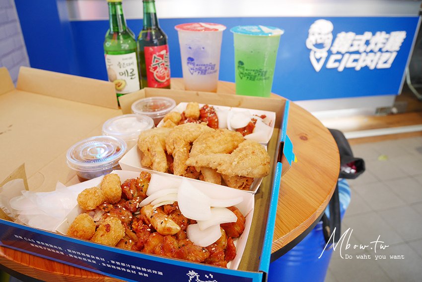 koreachicken06.jpg