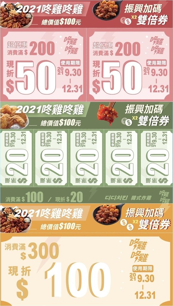 koreachicken14.jpg
