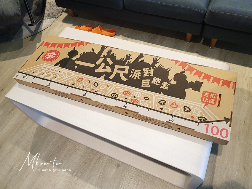 mbowpizzahut06.jpg