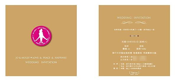 J&amp;M-WeddingCard-B-3-01