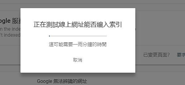 正在測試.PNG