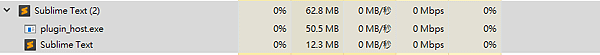 memory_usage_sublime.PNG