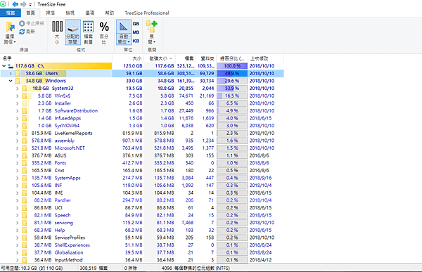 treesize.PNG