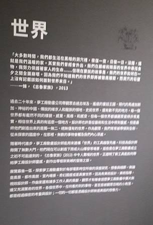 20161230_113550.jpg