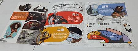 20170101_135533.jpg