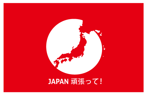 pray for Japan