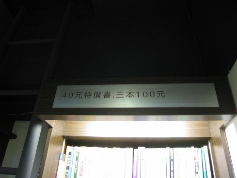 13.標示牌.jpg