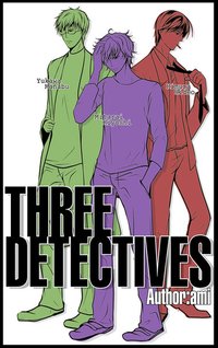 Three Detective 三個偵探