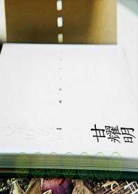 甘耀明
