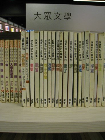 14.書架的厚度.jpg