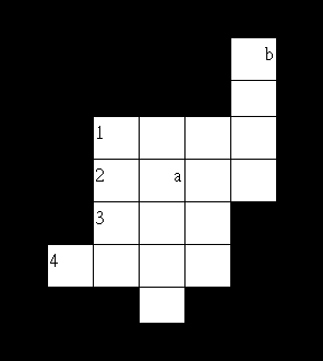 填字遊戲1.GIF